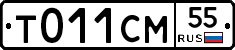 %D0%A2011%D0%A1%D0%9C55