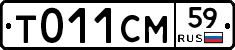 %D0%A2011%D0%A1%D0%9C59