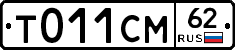 %D0%A2011%D0%A1%D0%9C62