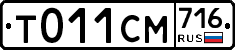 %D0%A2011%D0%A1%D0%9C716