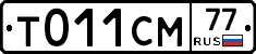 %D0%A2011%D0%A1%D0%9C77
