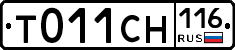 %D0%A2011%D0%A1%D0%9D116