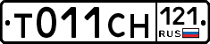 %D0%A2011%D0%A1%D0%9D121