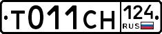 %D0%A2011%D0%A1%D0%9D124