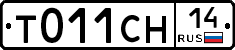 %D0%A2011%D0%A1%D0%9D14