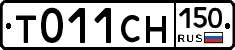 %D0%A2011%D0%A1%D0%9D150