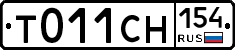 %D0%A2011%D0%A1%D0%9D154