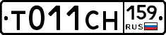 %D0%A2011%D0%A1%D0%9D159