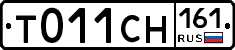 %D0%A2011%D0%A1%D0%9D161