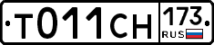 %D0%A2011%D0%A1%D0%9D173