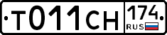 %D0%A2011%D0%A1%D0%9D174