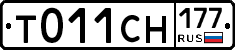 %D0%A2011%D0%A1%D0%9D177