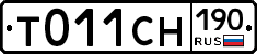 %D0%A2011%D0%A1%D0%9D190