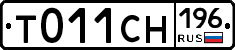 %D0%A2011%D0%A1%D0%9D196