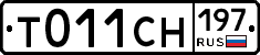 %D0%A2011%D0%A1%D0%9D197