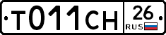 %D0%A2011%D0%A1%D0%9D26