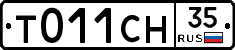 %D0%A2011%D0%A1%D0%9D35
