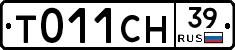 %D0%A2011%D0%A1%D0%9D39