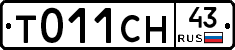 %D0%A2011%D0%A1%D0%9D43
