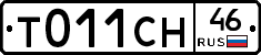 %D0%A2011%D0%A1%D0%9D46