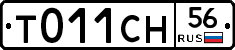 %D0%A2011%D0%A1%D0%9D56