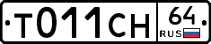 %D0%A2011%D0%A1%D0%9D64