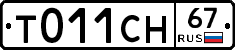 %D0%A2011%D0%A1%D0%9D67