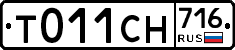 %D0%A2011%D0%A1%D0%9D716