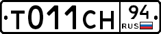 %D0%A2011%D0%A1%D0%9D94