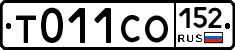 %D0%A2011%D0%A1%D0%9E152