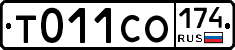 %D0%A2011%D0%A1%D0%9E174