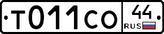 %D0%A2011%D0%A1%D0%9E44