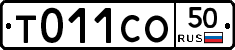%D0%A2011%D0%A1%D0%9E50