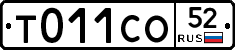 %D0%A2011%D0%A1%D0%9E52