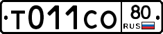 %D0%A2011%D0%A1%D0%9E80