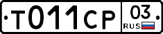 %D0%A2011%D0%A1%D0%A003