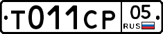 %D0%A2011%D0%A1%D0%A005