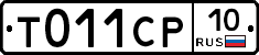 %D0%A2011%D0%A1%D0%A010