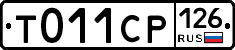 %D0%A2011%D0%A1%D0%A0126