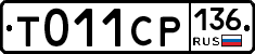 %D0%A2011%D0%A1%D0%A0136