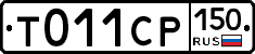 %D0%A2011%D0%A1%D0%A0150