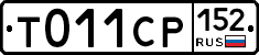 %D0%A2011%D0%A1%D0%A0152