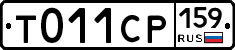 %D0%A2011%D0%A1%D0%A0159