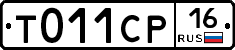 %D0%A2011%D0%A1%D0%A016