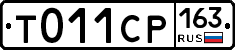 %D0%A2011%D0%A1%D0%A0163