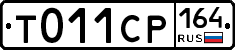 %D0%A2011%D0%A1%D0%A0164
