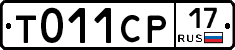 %D0%A2011%D0%A1%D0%A017