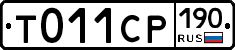 %D0%A2011%D0%A1%D0%A0190
