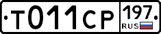 %D0%A2011%D0%A1%D0%A0197
