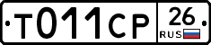 %D0%A2011%D0%A1%D0%A026